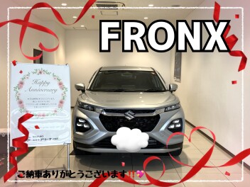 フロンクスご納車式